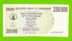 Зимбабве - 250000 долларов - 2007 (AA)