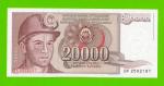 Югославия - 20000 динаров - 1987 (BF) - aUNC!!!