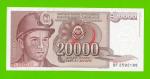 Югославия - 20000 динаров - 1987 (BF) - aUNC!!!