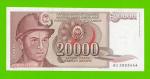 Югославия - 20000 динаров - 1987 (AU) - aUNC!!!
