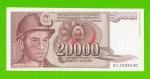 Югославия - 20000 динаров - 1987 (AU) - aUNC!!!