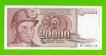 Югославия - 20000 динаров - 1987 (BF) - aUNC!!!