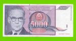 Югославия - 5000 динаров - 1991 (AA)