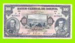 Боливия - 100 боливиано - 1928 (1-й выпуск)