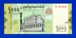 Йемен - 1000 реалов - 2017 - UNC!!!