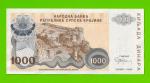 Хорватия, Сербская Краина - 1000 динаров - 1994 (A) - aUNC!!!