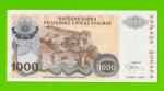 Хорватия, Сербская Краина - 1000 динаров - 1994 (A) - aUNC!!!