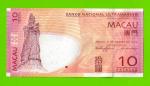 Китай, Макао - 10 патак - 2005 - UNC!!!