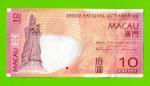 Китай, Макао - 10 патак - 2005 - UNC!!!