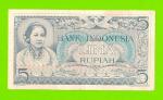 Индонезия - 5 рупий - 1952