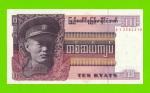Бирма (Мьянма) - 10 кьятов - 1973 - UNC!!!