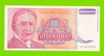 Югославия - 50000000 / 50 миллионов динаров - 1993 (AA)