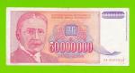Югославия - 50000000 / 50 миллионов динаров - 1993 (AA)