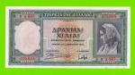 Греция - 1000 драхм - 1939