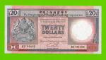 Гонконг - 20 долларов - 1990 - пятна - aUNC!!!