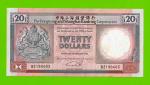 Гонконг - 20 долларов - 1990 - пятна - aUNC!!!