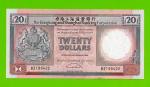 Гонконг - 20 долларов - 1990 - пятна - aUNC!!!