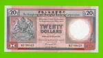 Гонконг - 20 долларов - 1990 - пятна - aUNC!!!
