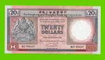 Гонконг - 20 долларов - 1990 - пятна - aUNC!!!