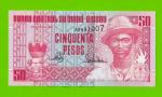 Гвинея-Бисау - 50 песо - 1990 (AB) - UNC-!!!
