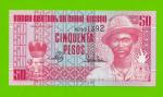 Гвинея-Бисау - 50 песо - 1990 (AB) - UNC!!!