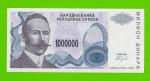 Босния и Герцеговина (Республика Сербская) - 1000000 / 1 миллион динаров - 1993 (A) - aUNC-!!!