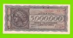 Греция - 5000000 / 5 миллионов драхм - 1944