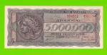 Греция - 5000000 / 5 миллионов драхм - 1944