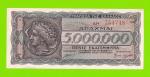 Греция - 5000000 / 5 миллионов драхм - 1944