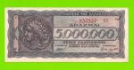 Греция - 5000000 / 5 миллионов драхм - 1944