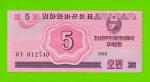 Северная Корея (КНДР) - 5 чон - 1988 - UNC!!!