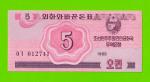 Северная Корея (КНДР) - 5 чон - 1988 - UNC!!!