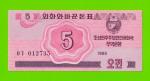 Северная Корея (КНДР) - 5 чон - 1988 - UNC!!!