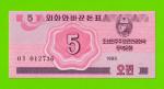 Северная Корея (КНДР) - 5 чон - 1988 - UNC!!!