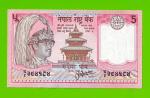 Непал - 5 рупий - 1987 - UNC!!!