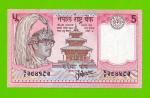 Непал - 5 рупий - 1987 - UNC!!!