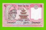 Непал - 5 рупий - 1987 - UNC!!!