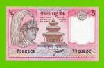 Непал - 5 рупий - 1987 - UNC!!!