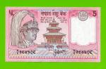 Непал - 5 рупий - 1987 - UNC!!!