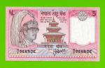 Непал - 5 рупий - 1987 - UNC!!!