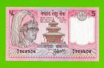 Непал - 5 рупий - 1987 - UNC!!!
