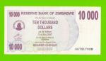 Зимбабве - 10000 долларов - 2006 (AG)
