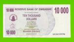 Зимбабве - 10000 долларов - 2006 (AG)