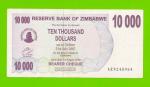 Зимбабве - 10000 долларов - 2006 (AE)