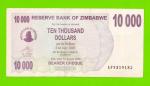 Зимбабве - 10000 долларов - 2006 (AF)