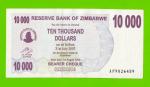 Зимбабве - 10000 долларов - 2006 (AF)
