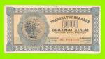 Греция - 1000 драхм - 1941