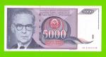 Югославия - 5000 динаров - 1991 (AD)