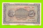 Греция - 100000 драхм - 1944