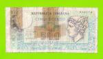 Италия - 500 лир - 1976